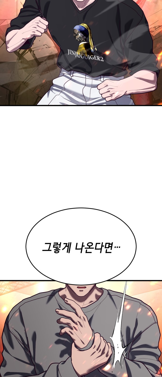 96 페이지