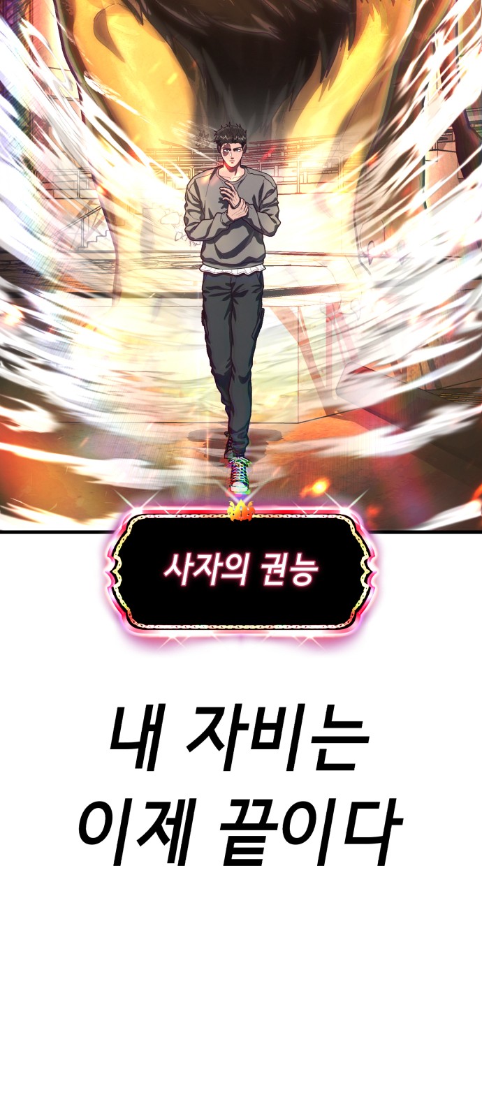 98 페이지