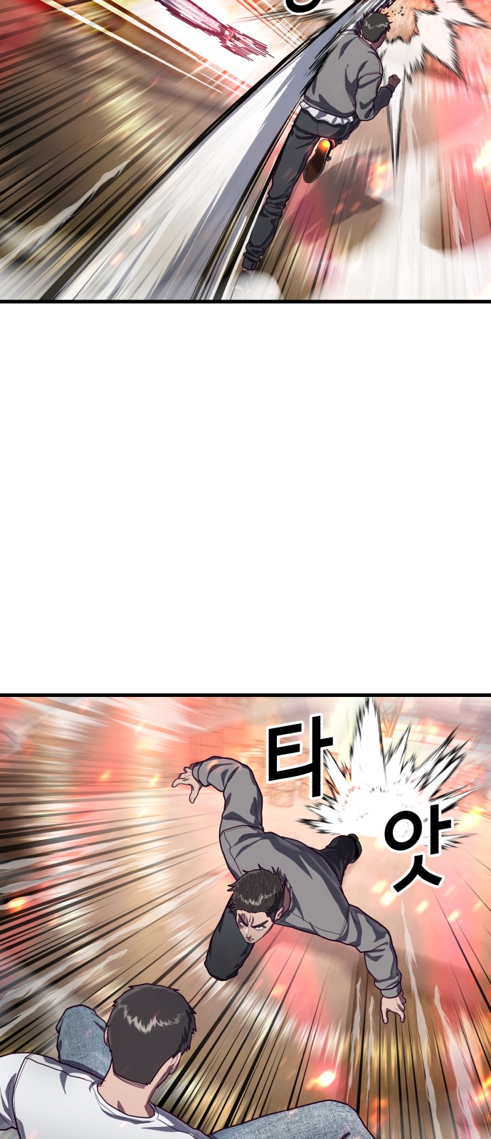 54 페이지