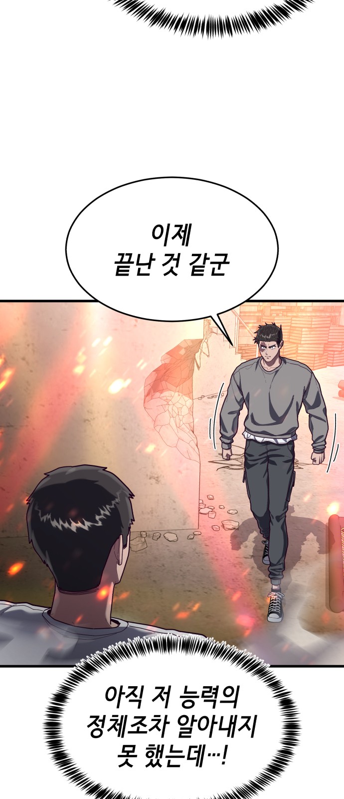 60 페이지