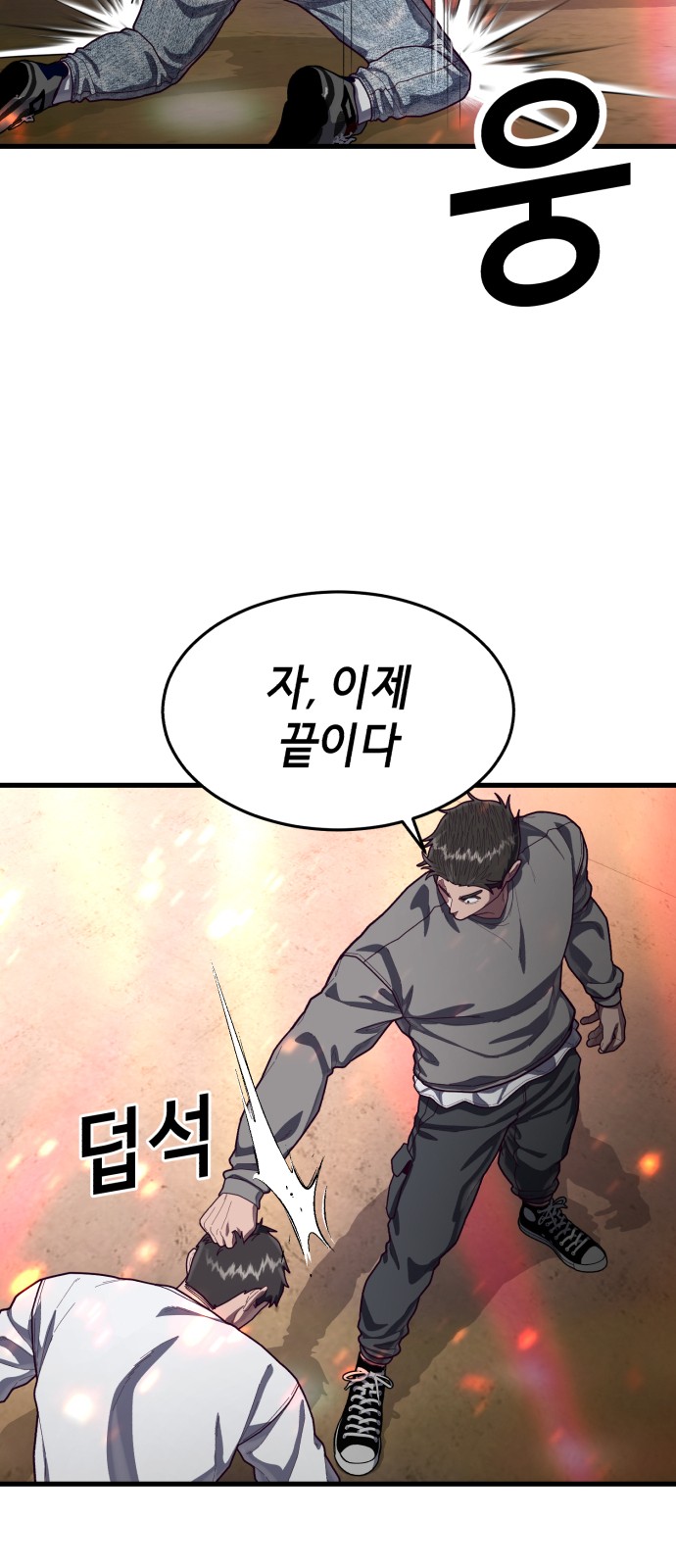 72 페이지