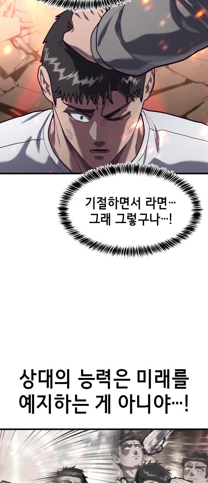 75 페이지
