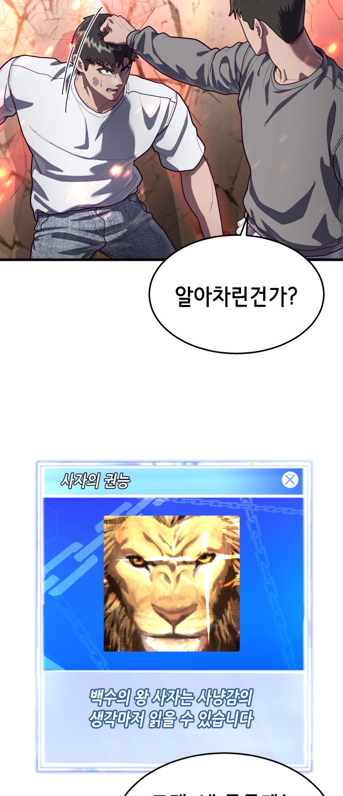 78 페이지