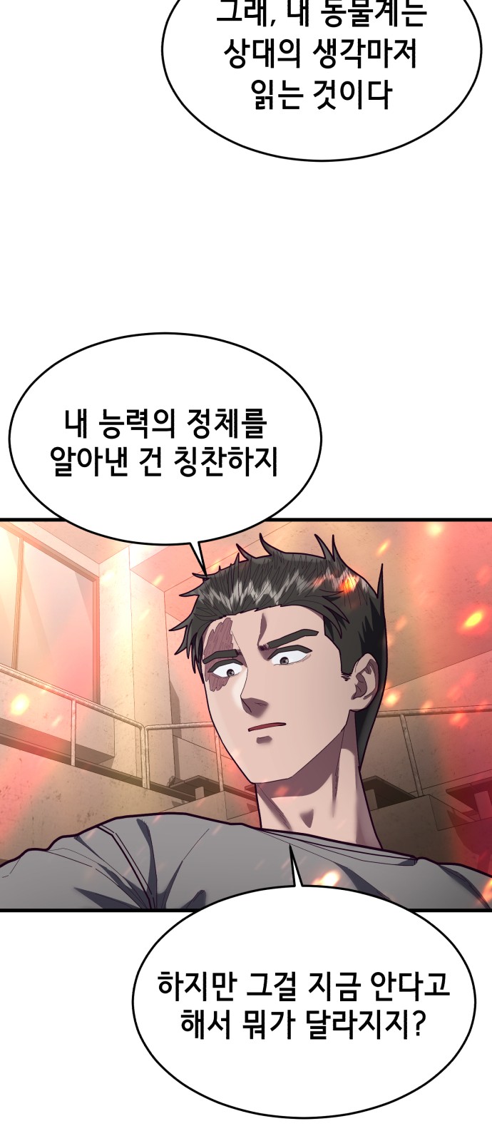 79 페이지