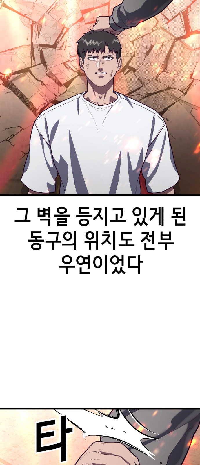 83 페이지