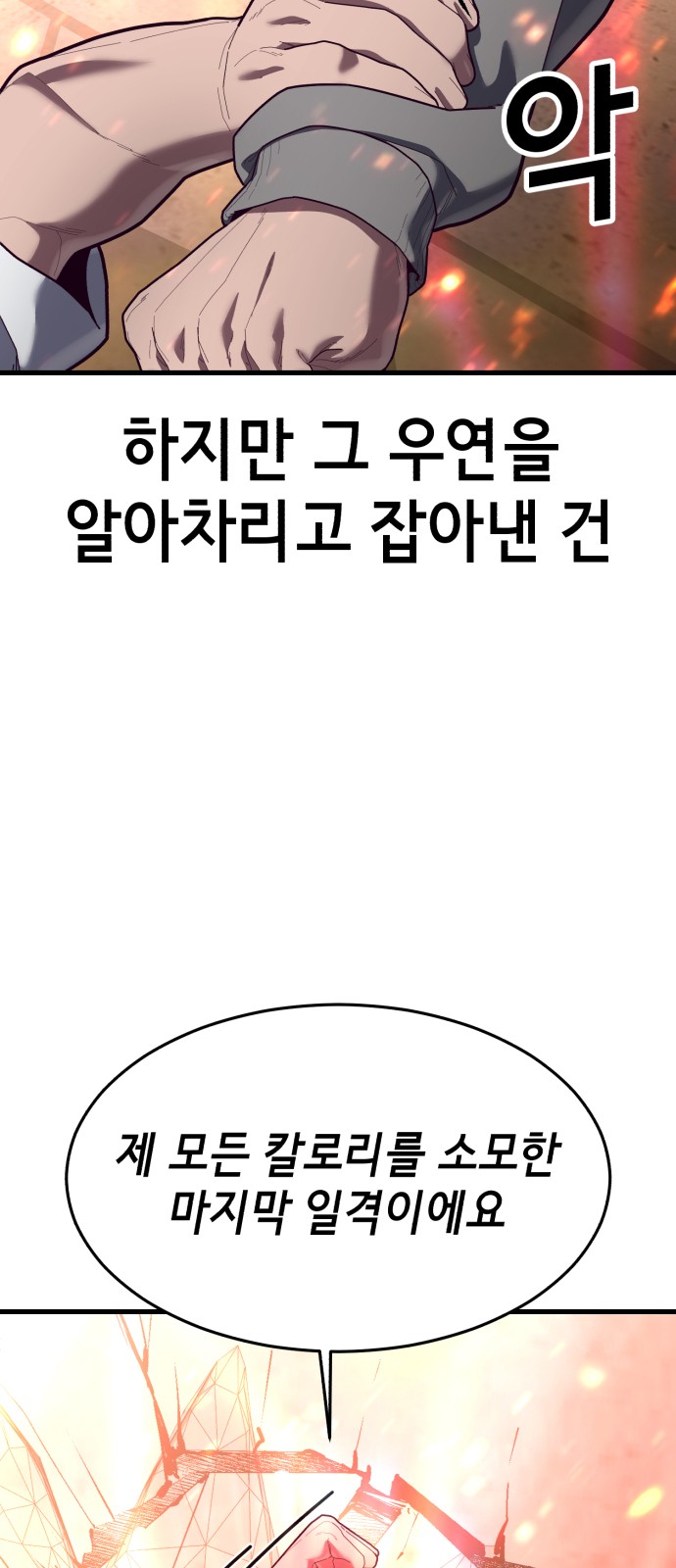 84 페이지