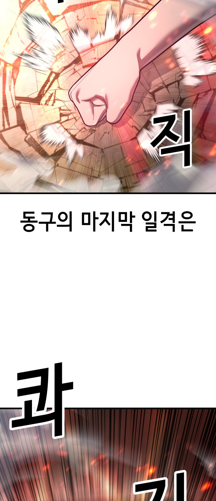 88 페이지