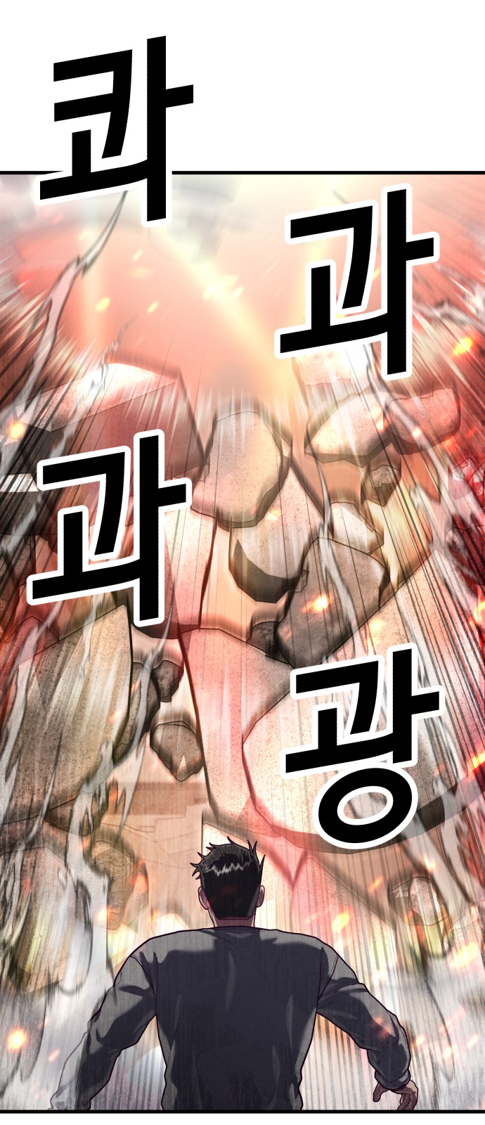 91 페이지