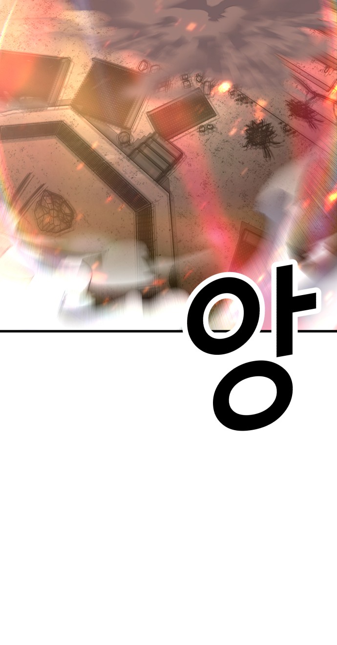 93 페이지