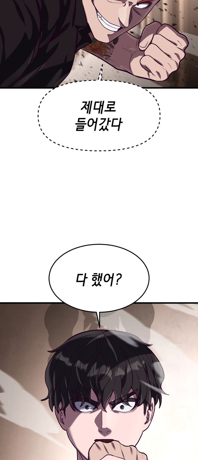 18 페이지