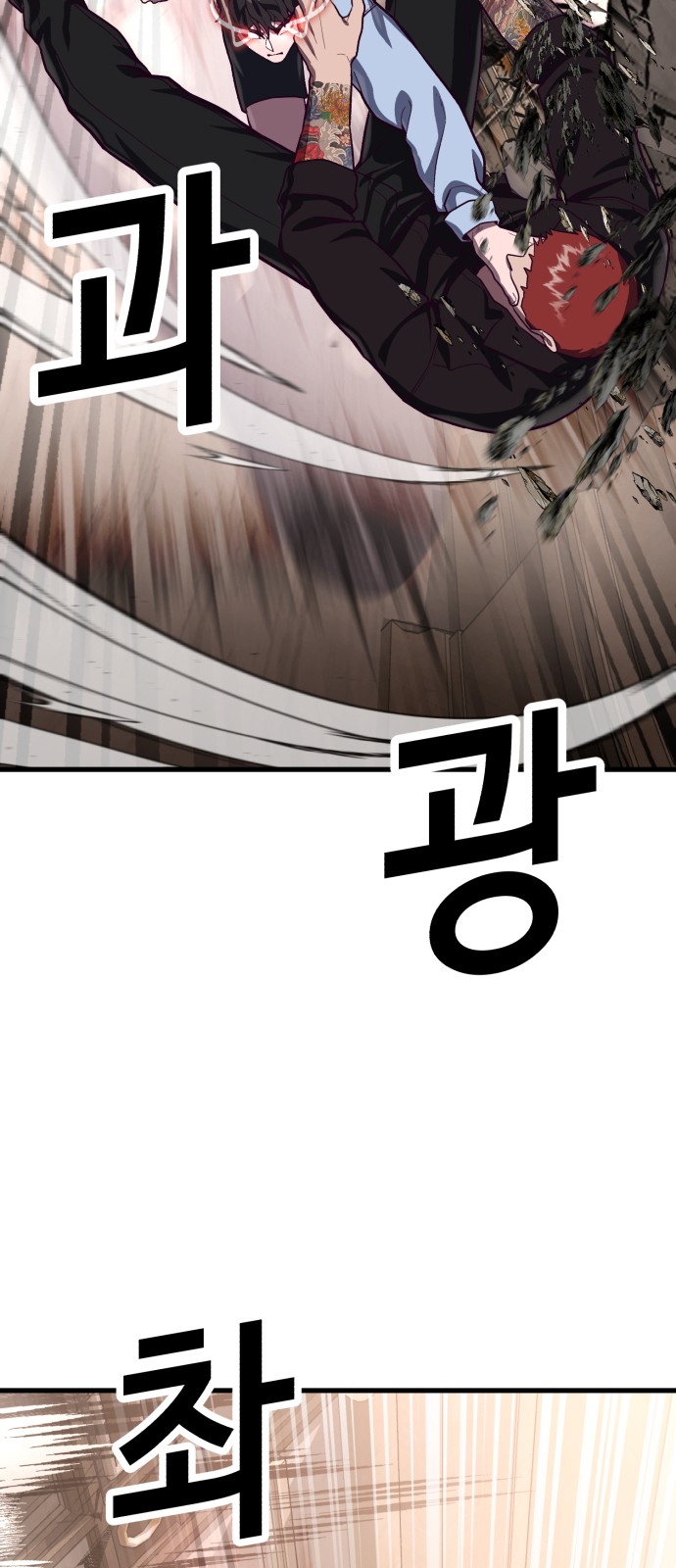 62 페이지