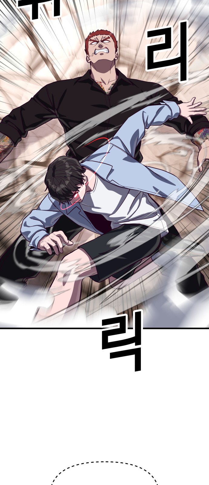 70 페이지