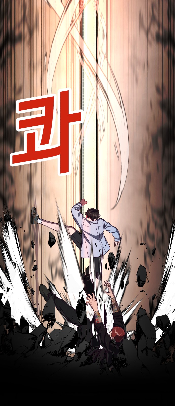 73 페이지