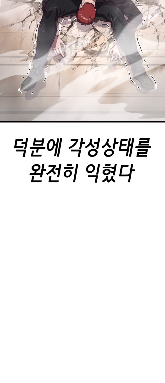 76 페이지