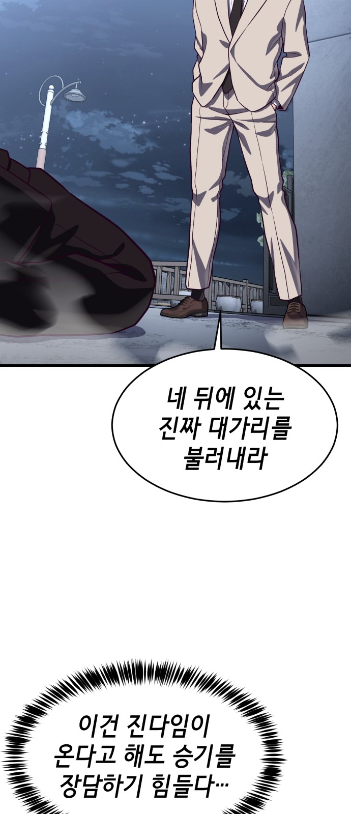 81 페이지