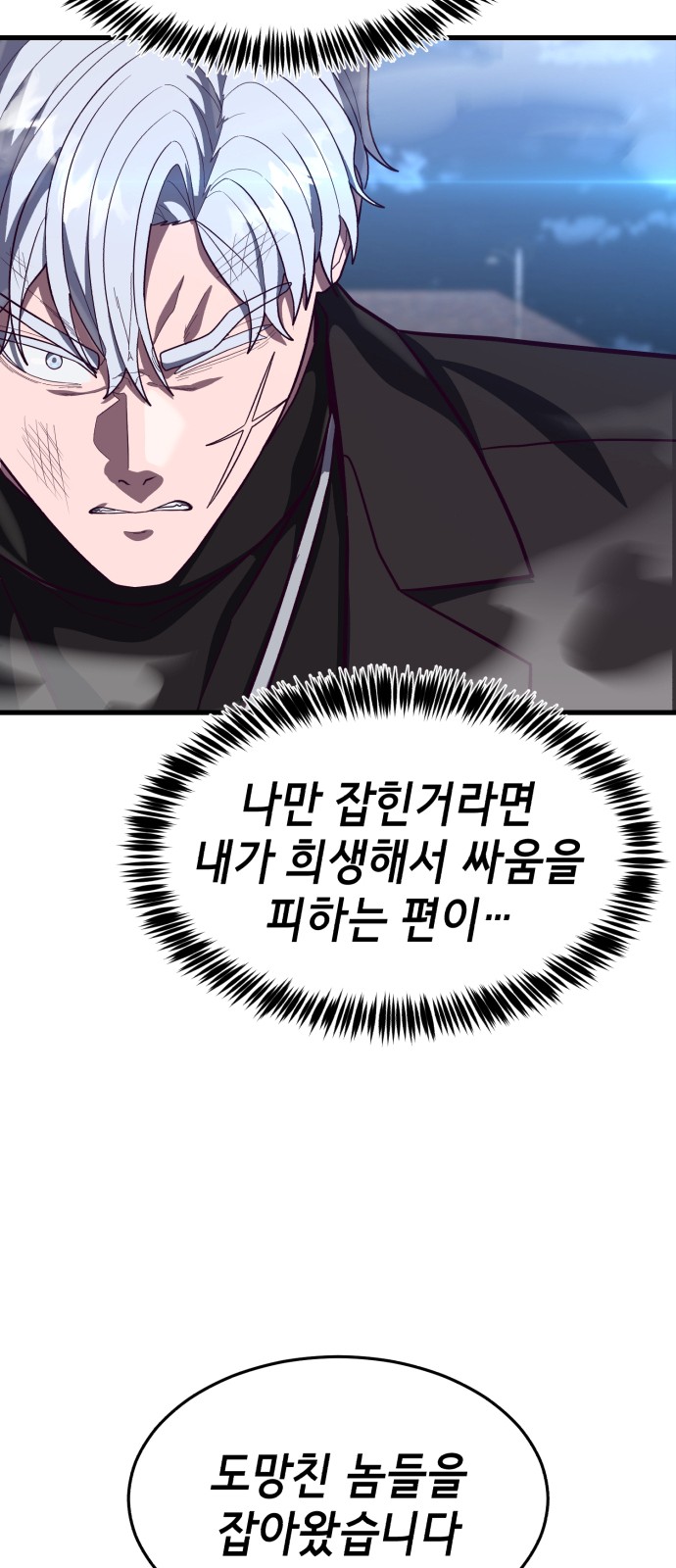 82 페이지