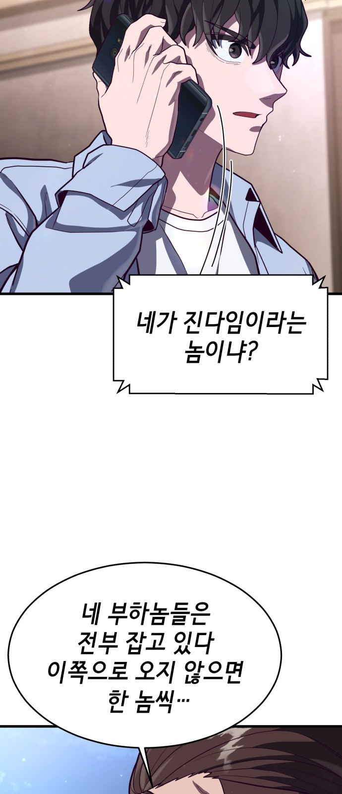 87 페이지
