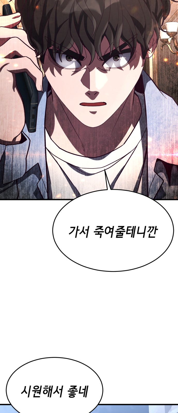 89 페이지