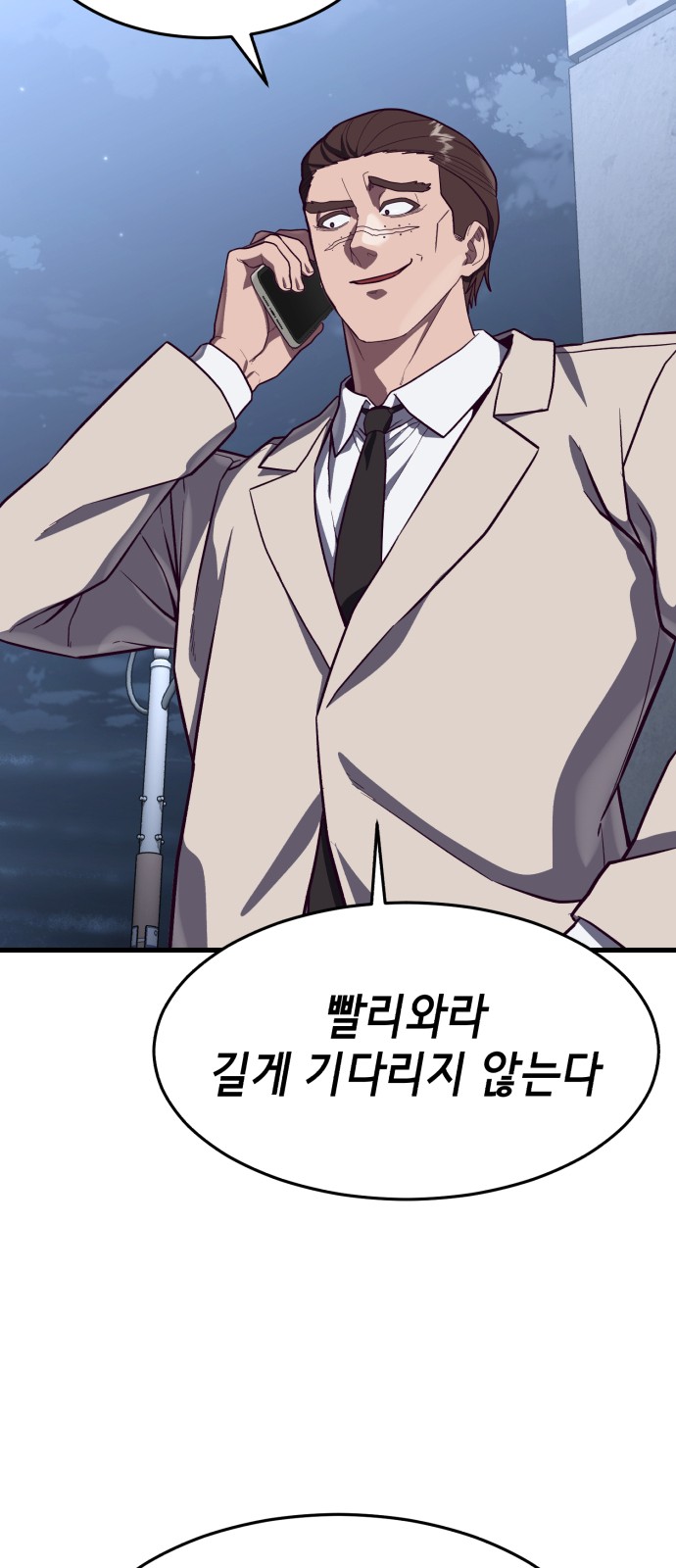90 페이지
