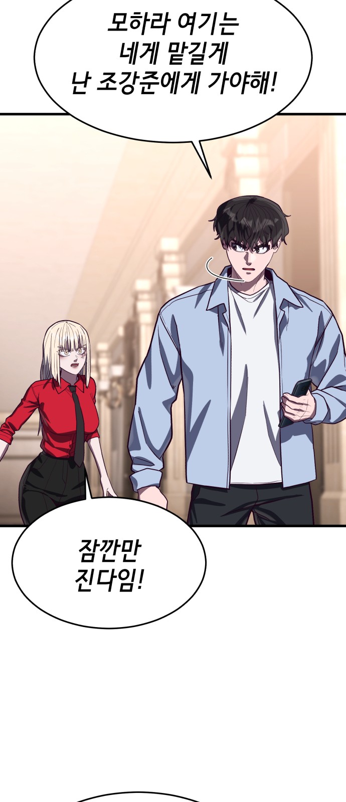 91 페이지