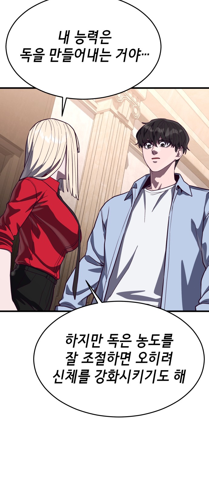 92 페이지