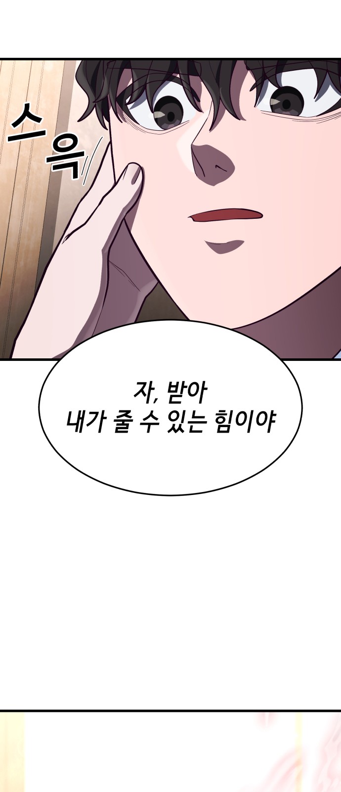 93 페이지