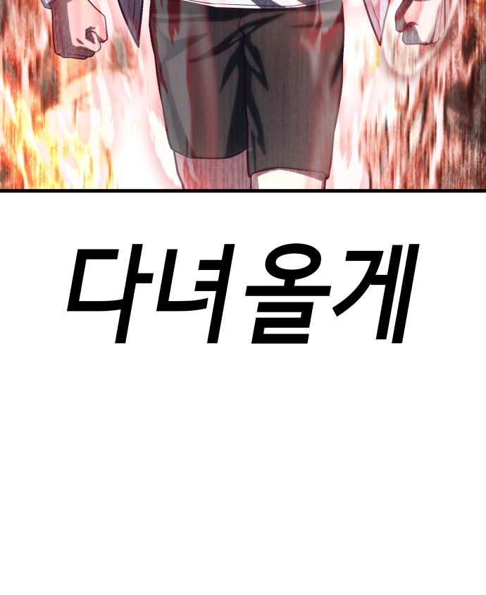 97 페이지