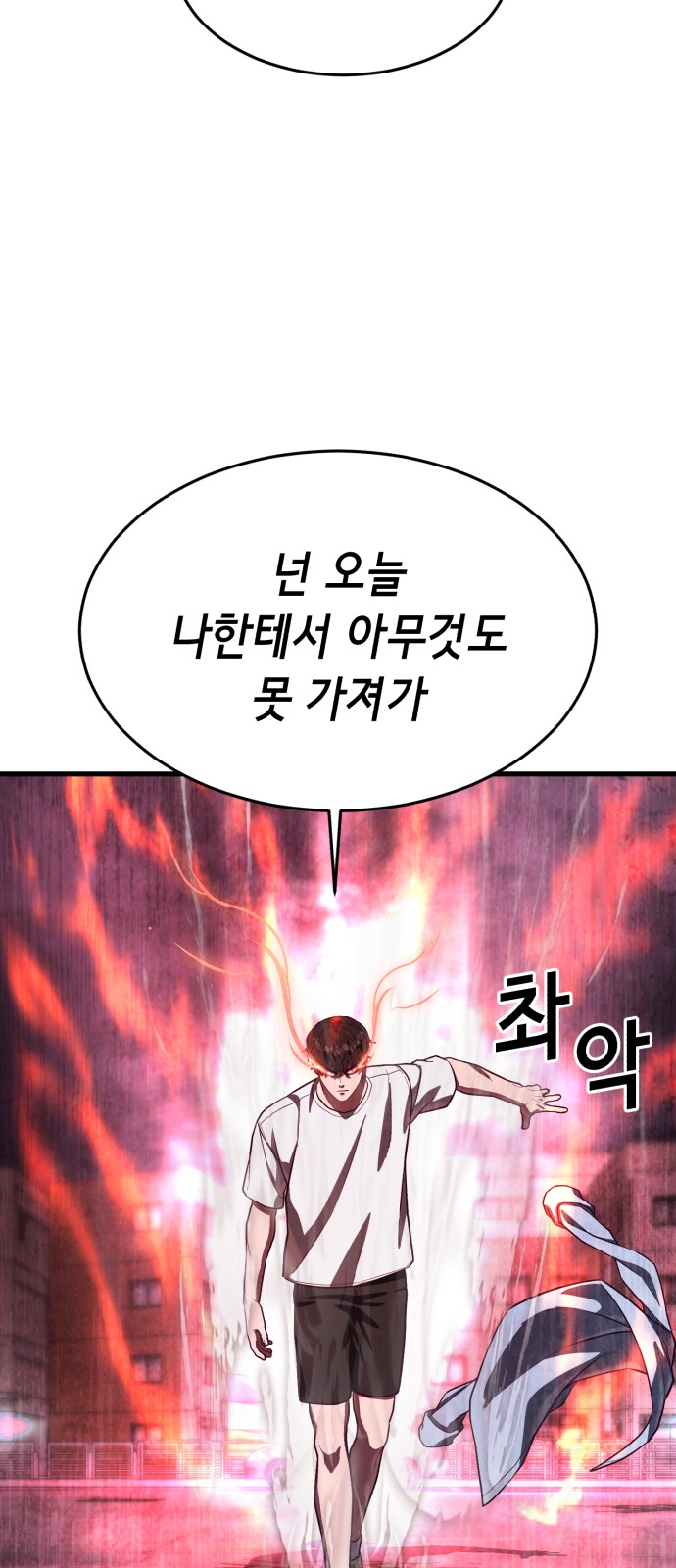 100 페이지