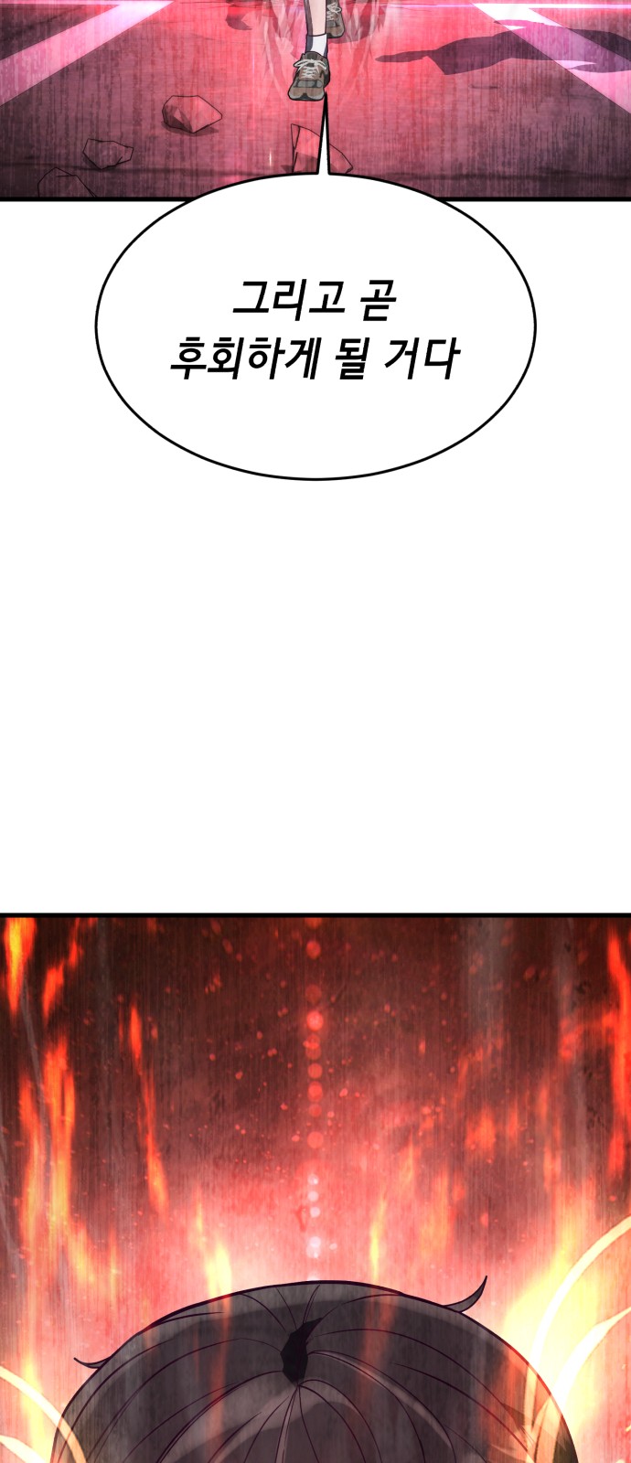 101 페이지