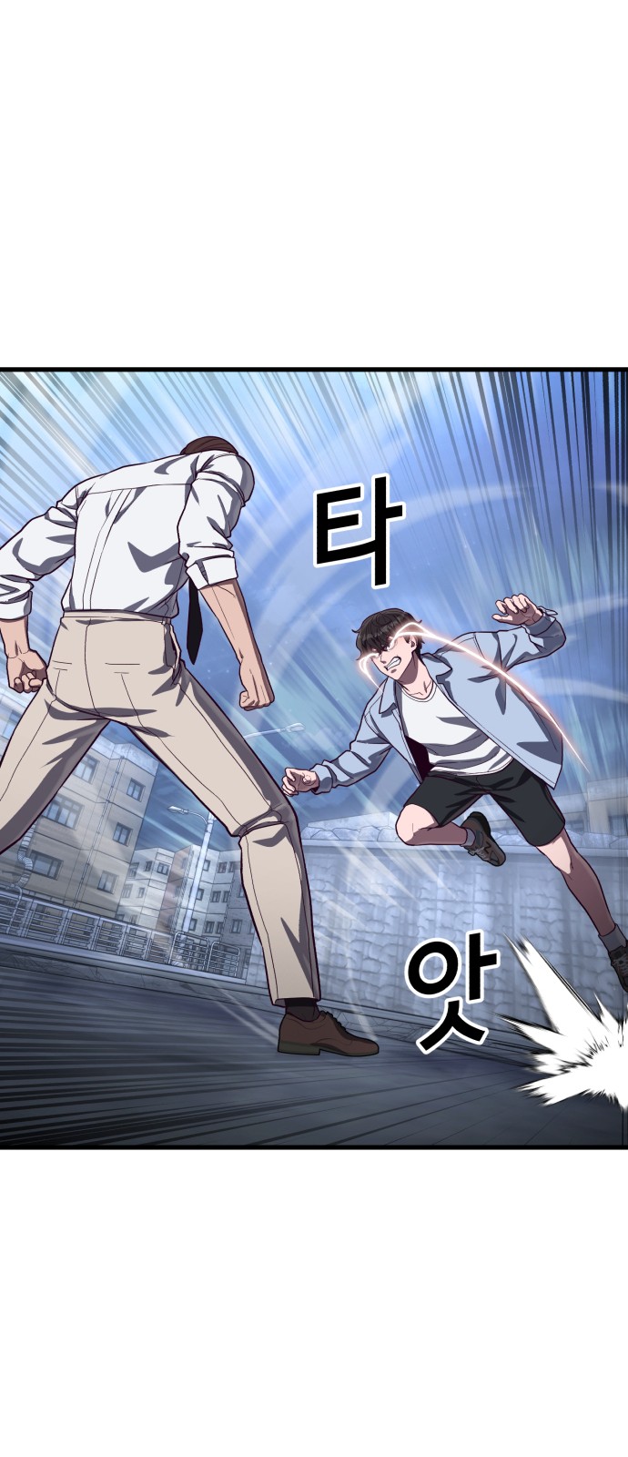 61 페이지