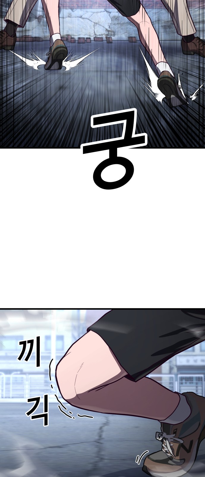 67 페이지