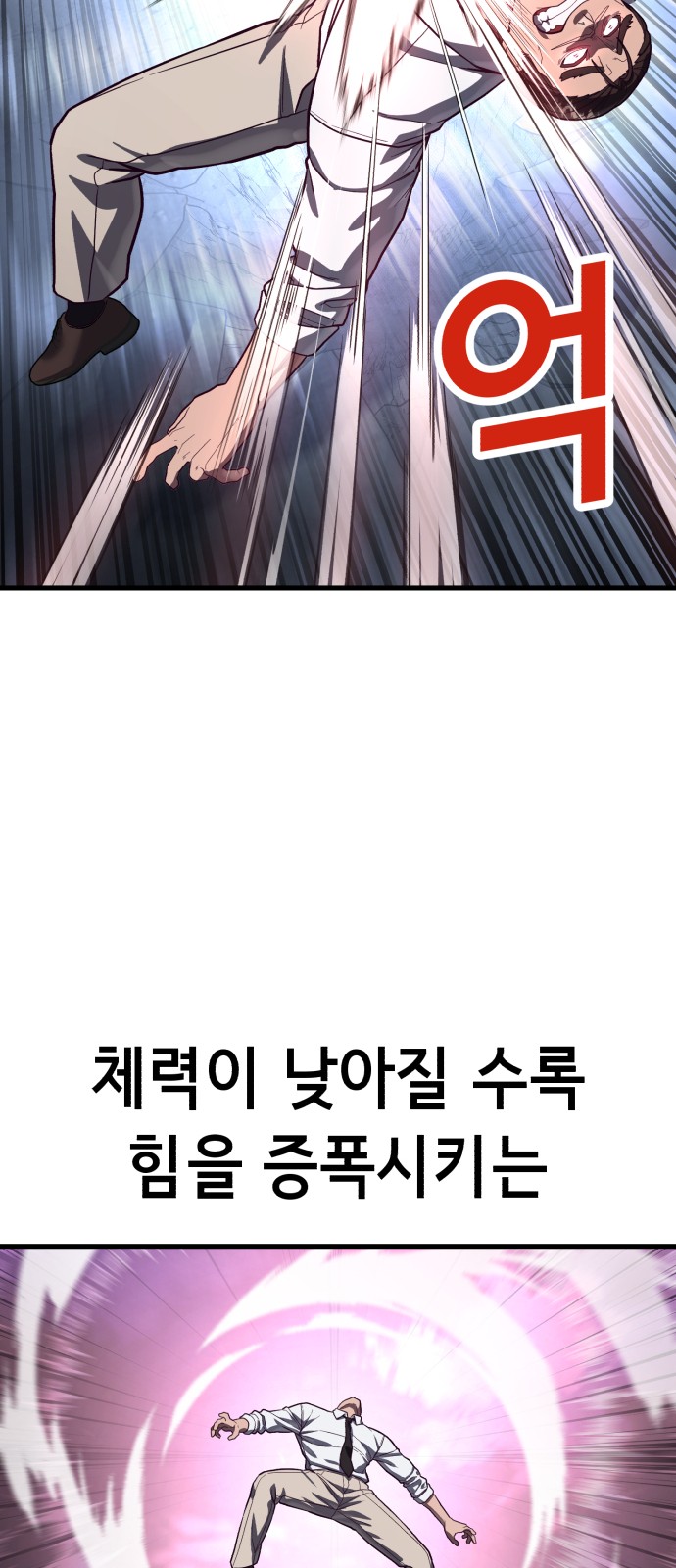 75 페이지