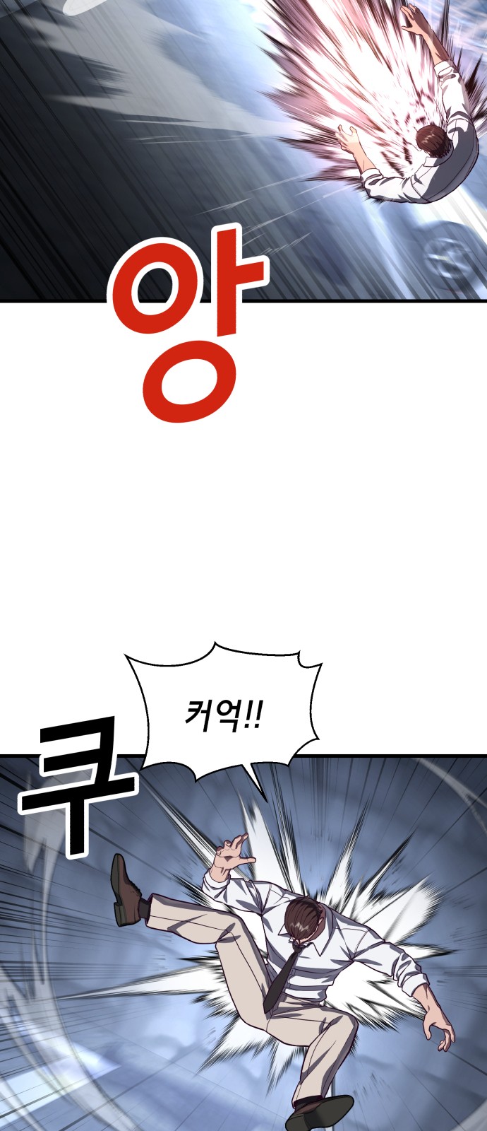 78 페이지