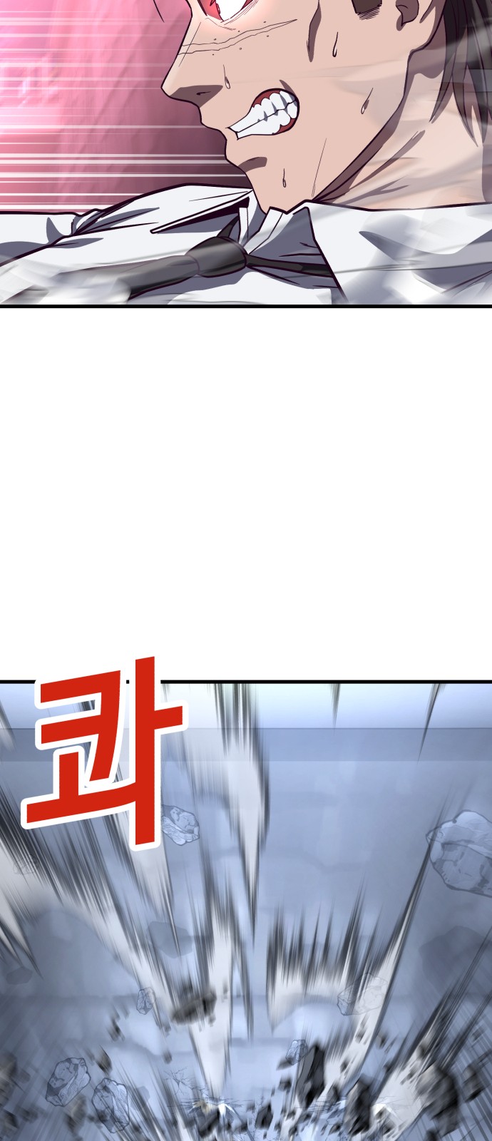 81 페이지