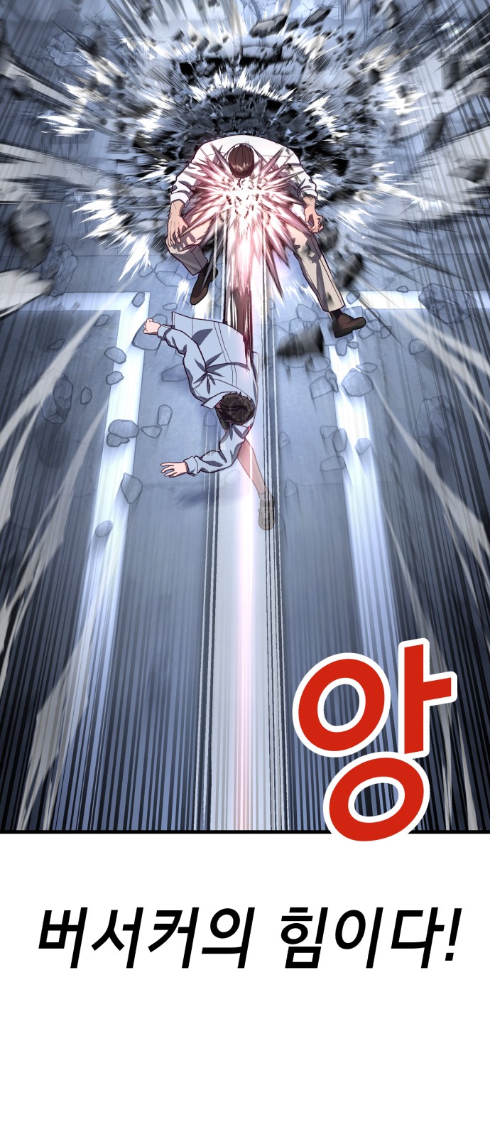 82 페이지