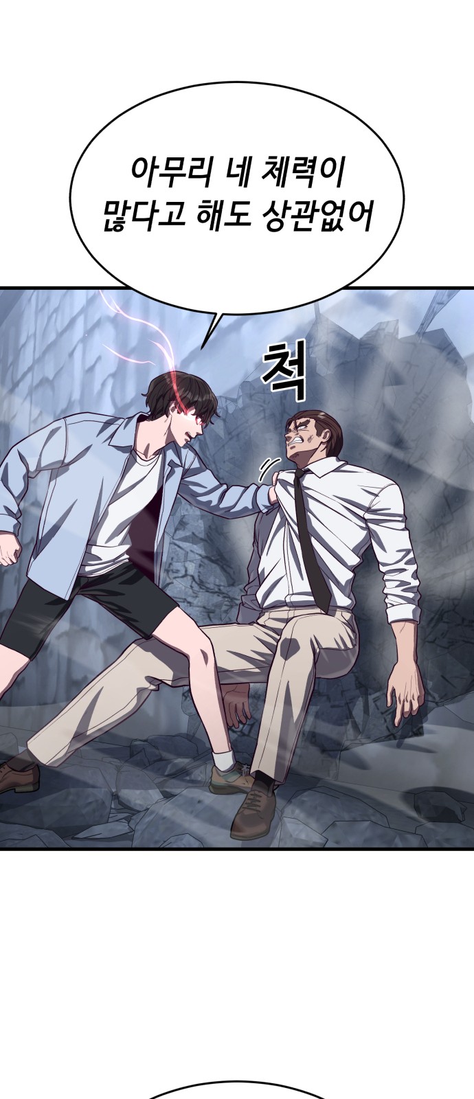 84 페이지