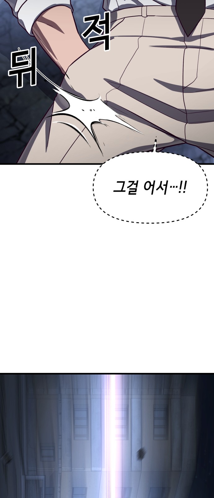 87 페이지