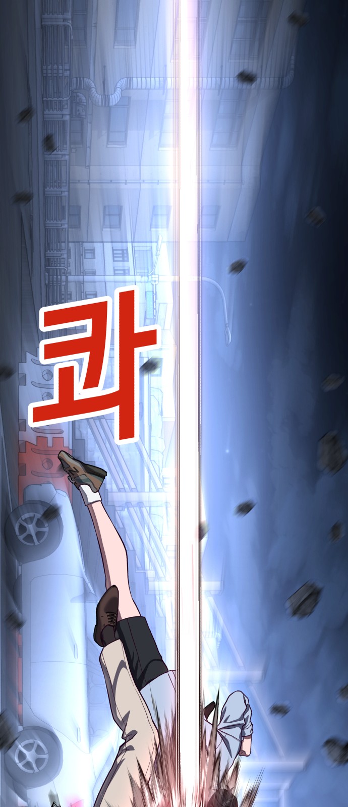 88 페이지