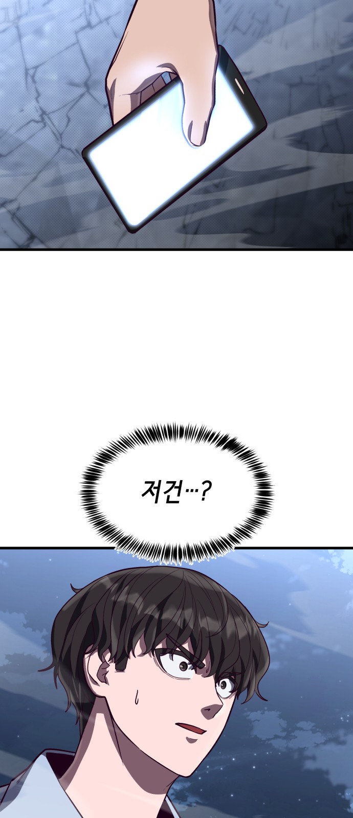 94 페이지
