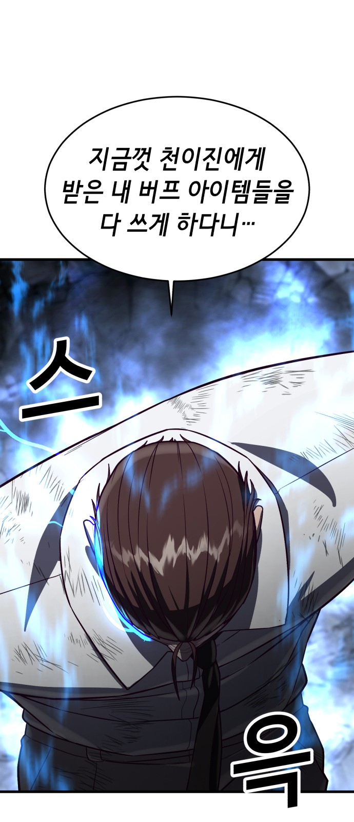 97 페이지