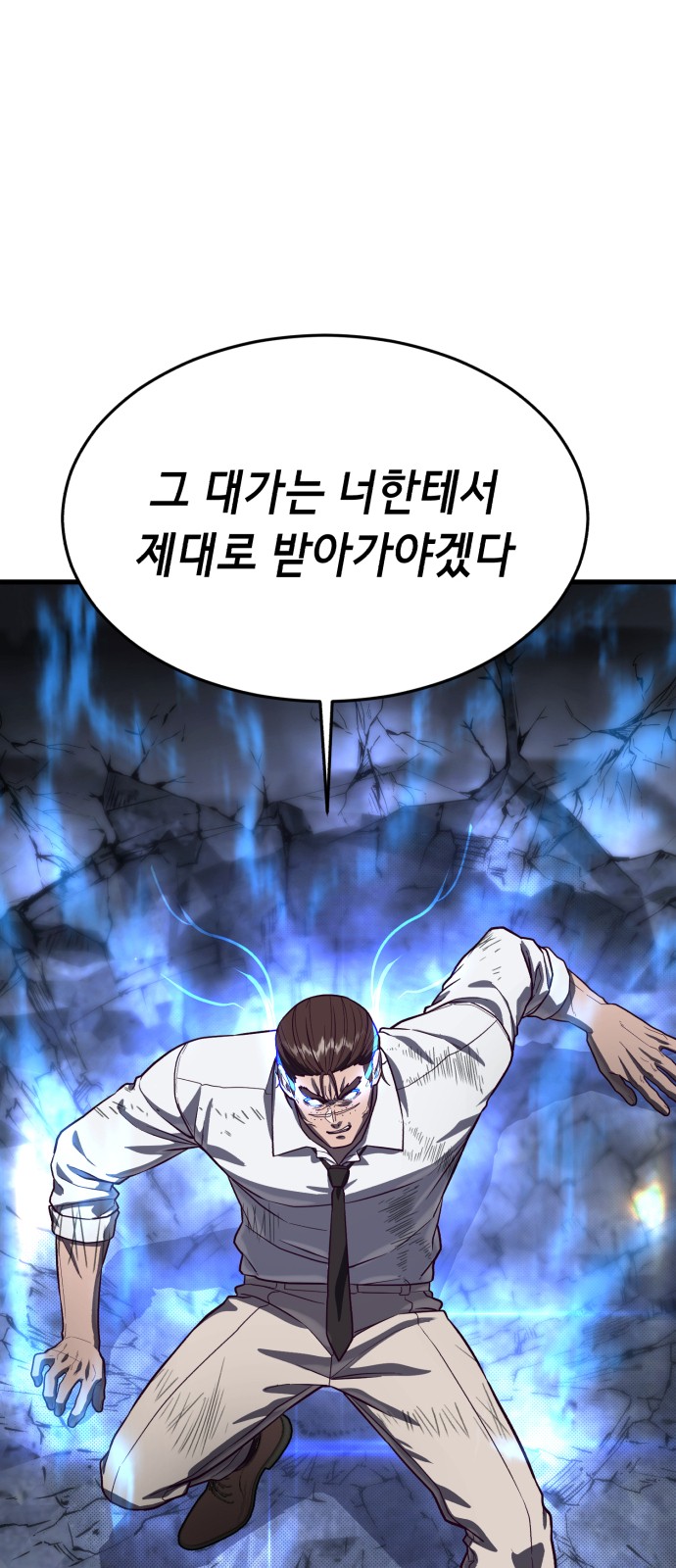 98 페이지