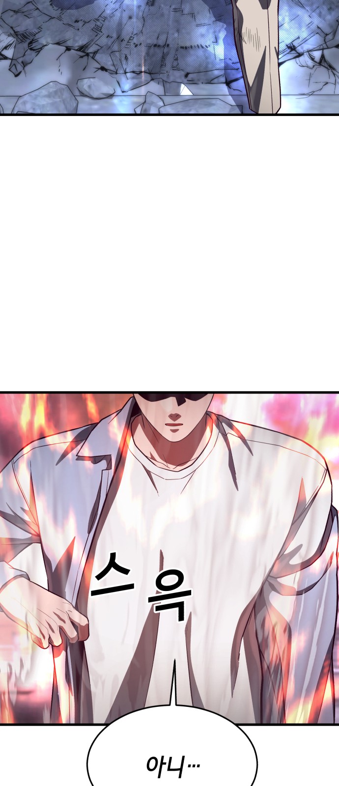 99 페이지