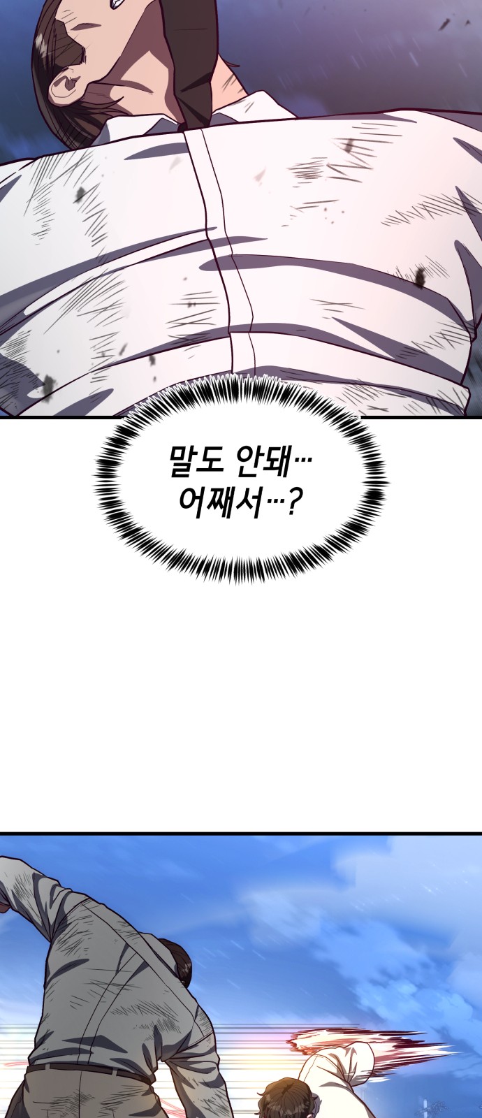 47 페이지