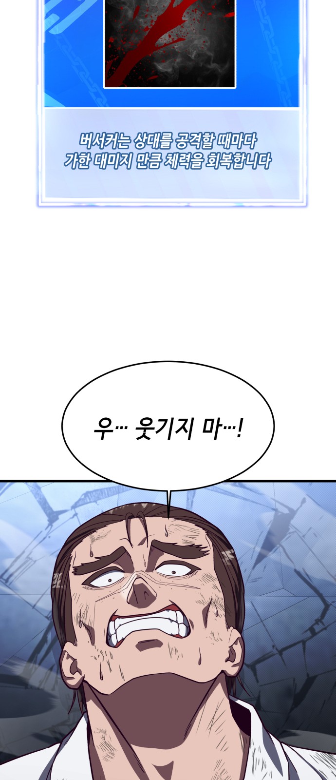 56 페이지