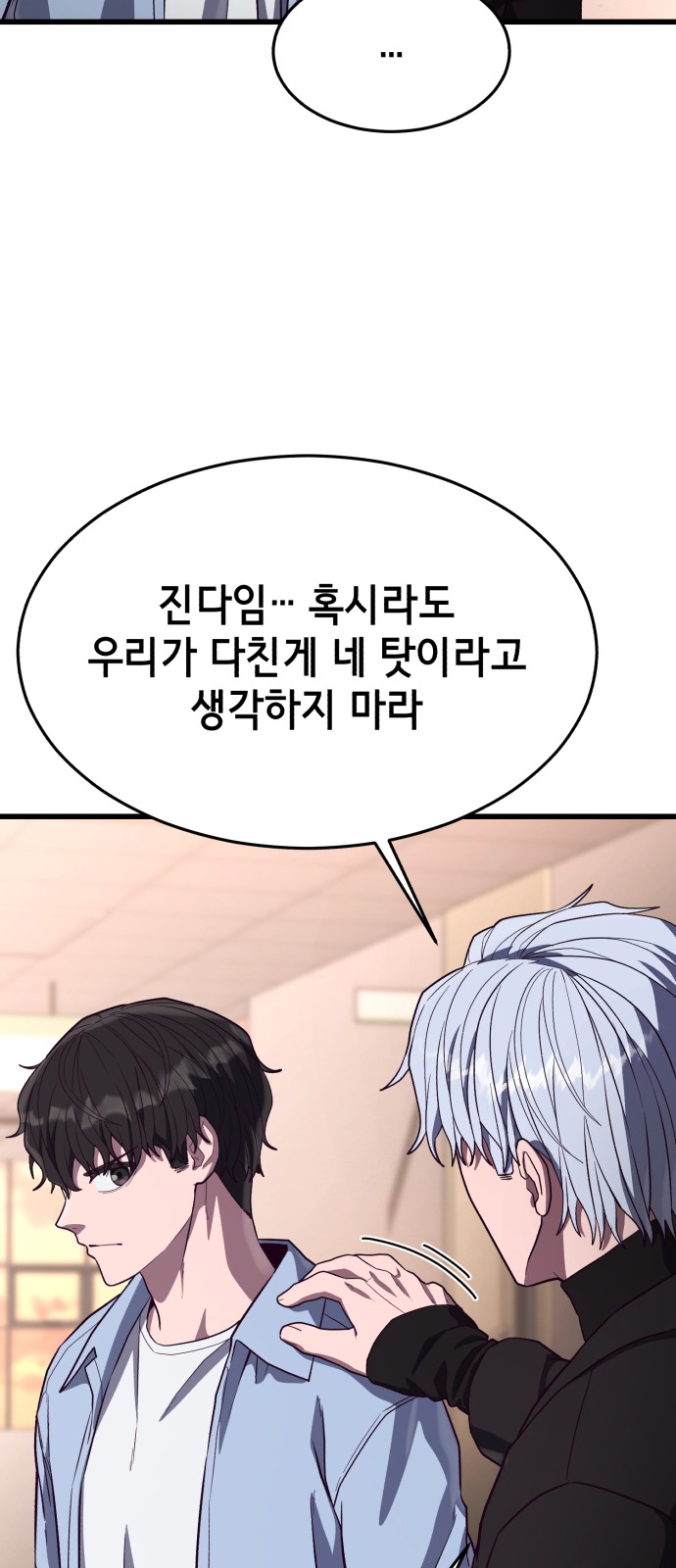 79 페이지