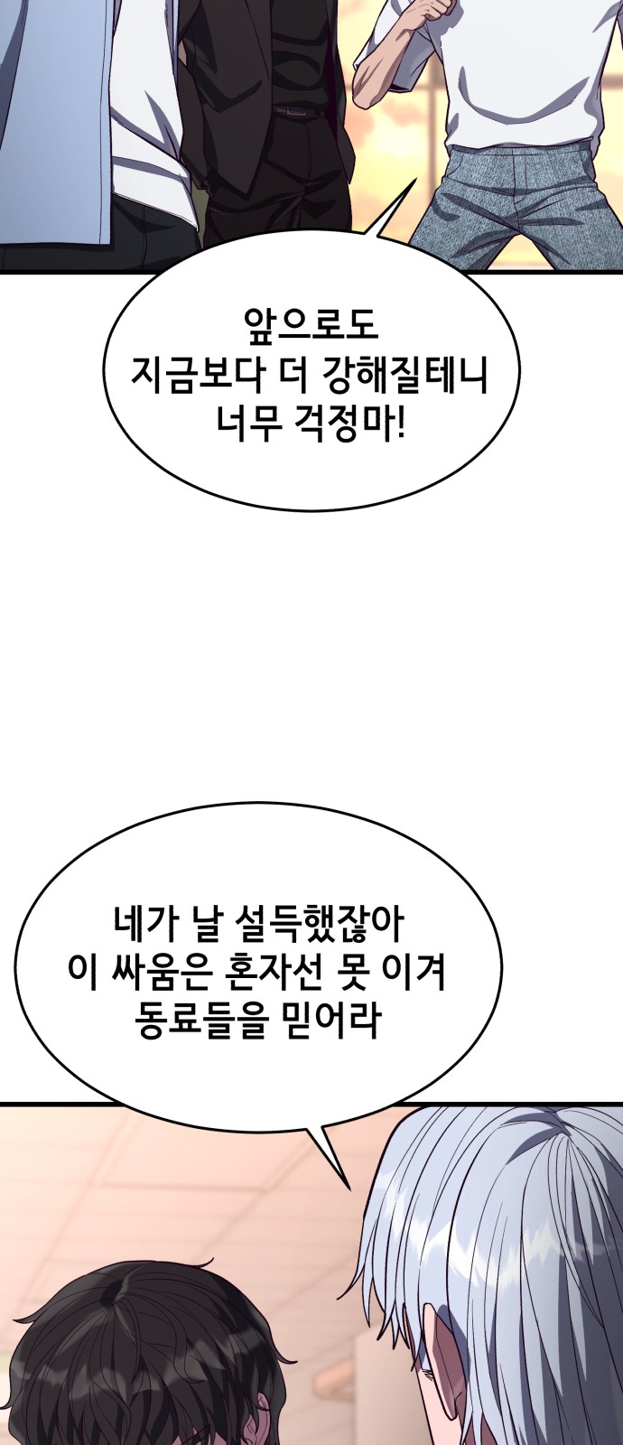 81 페이지