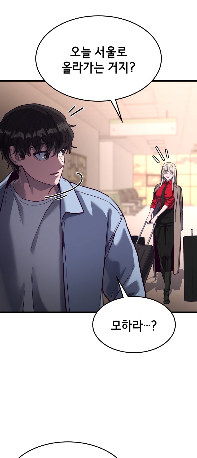 84 페이지