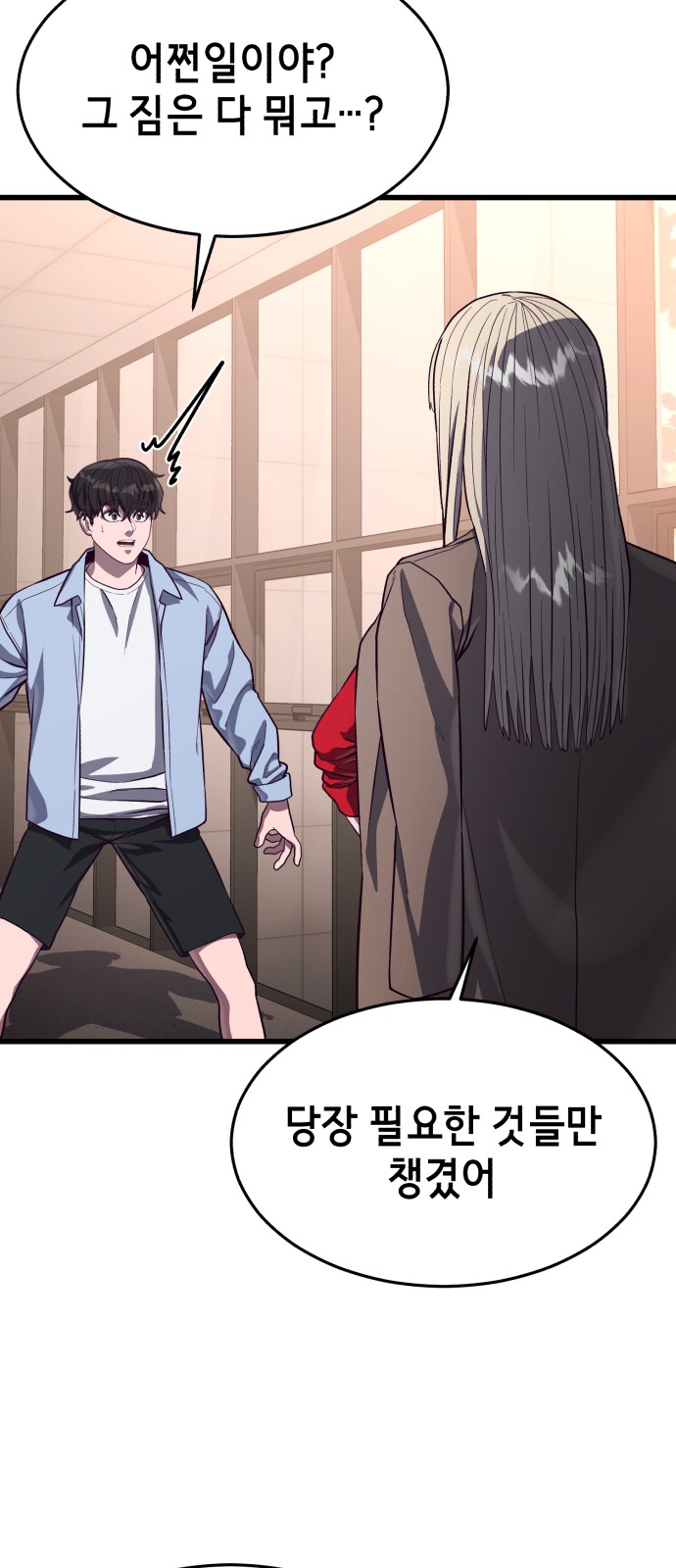 85 페이지