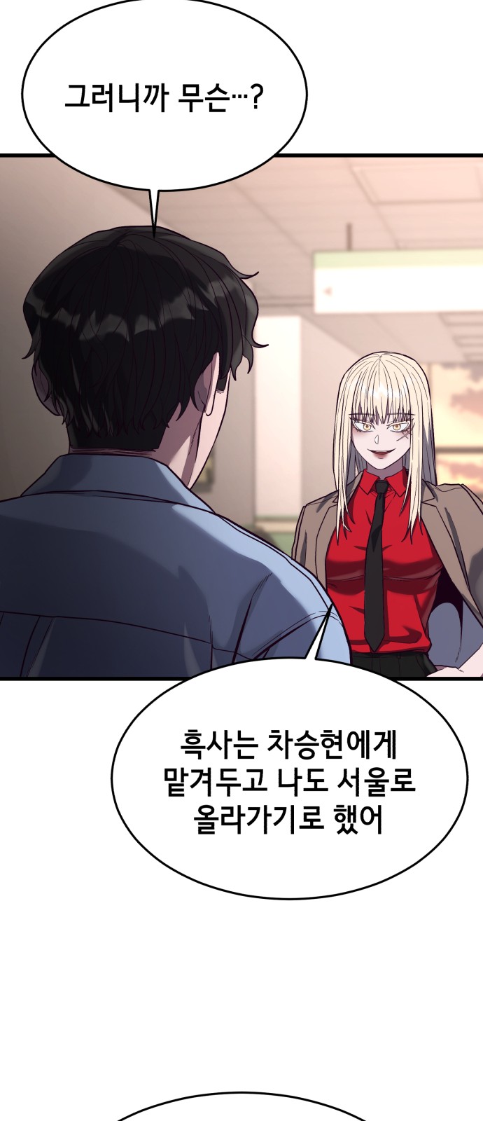86 페이지