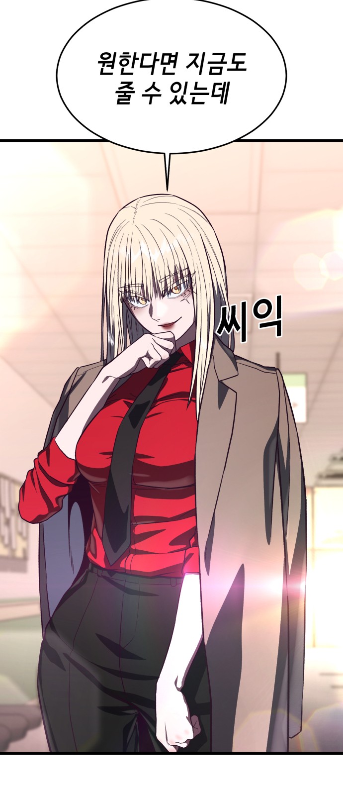 90 페이지